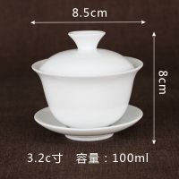 陶瓷功夫茶具茶碗茶杯冲茶器泡茶碗白瓷家用简约单个三才盖碗套装 3.2寸素白无描金-100ml