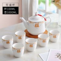 陶瓷大容量茶壶整套茶具一壶六杯带过滤网耐高温1000ml壶童趣家用 旺盛壶一壶六杯