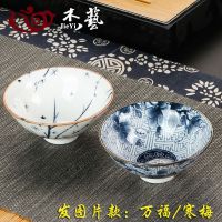 杰艺青花瓷茶杯陶瓷功夫小茶杯单杯主人杯茶具茶盏茶碗品茗斗笠杯 青花茶杯[2个装]小号随机