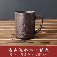 紫砂杯茶杯陶瓷大泡茶杯带盖办公室茶具套杯宜兴家用个人水杯手工 山水杯紫色无盖