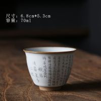 仿古月白汝窑开片心经杯功夫主人杯单杯开片 陶瓷茶具茶杯品茗杯 高足杯-心经