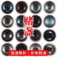 建阳建盏茶具套装油滴主人杯铁胎陶瓷功夫茶杯品茗杯单杯兔毫茶盏 1只随机发货