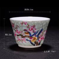 复古陶瓷茶杯茶具单杯珐琅彩主人杯礼盒套装家用泡茶杯粉彩花鸟杯 喜上眉梢-主人杯 一个装