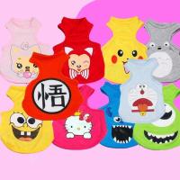 小狗狗衣服春秋季薄款背带裤泰迪比熊博美小型犬可爱宠物猫咪衣服 衣服[随机] XXL(建议12-15斤具体参考尺码