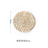 [48小时发货]日式天然玉米皮草编餐垫加厚隔热茶垫桌垫耐热砂锅垫盘垫子 圆形杯垫10cm