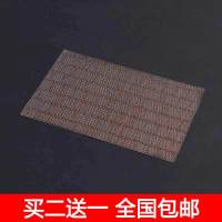 茶垫茶盘过滤网茶台垫茶杯垫隔茶垫防水茶席茶渣垫子功夫茶具配件 暗红小号30*20(买2送1)