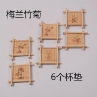 黑檀实木茶垫杯垫茶杯垫茶道功夫茶杯托茶托组合日式茶具配件组合 井字杯垫(6片)