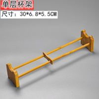 实木沥水茶杯架水杯子沥水收纳架单双层晾杯架普洱架竹制茶道配件 单层杯架
