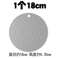硅胶隔热垫餐桌垫防烫垫砂锅垫大号菜垫盘垫子耐高温餐垫杯垫家用 涟漪1个浅灰18cm