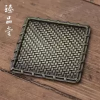 合金杯垫金属杯托 方形创意茶具 仿铜茶垫圆形茶具配件中式茶道 锌合金编织杯垫-青色