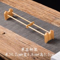 实木沥水茶杯架功夫茶具配件竹制茶道玻璃水杯架杯垫杯托茶盘晾杯 竹制单层杯架