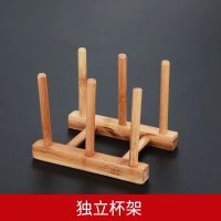 杯架创意沥水架家用水杯挂架竹制收纳置物架倒挂茶杯架子凉杯架盘 竹制杯架(不含杯子)