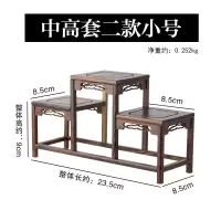 鸡翅木博古架实木中式置物架茶杯茶叶木质实木客厅展示架摆件架子 方台中高套二款小号