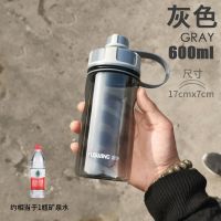 富光水杯塑料超大容量号水瓶太空杯便携工地水壶耐摔防爆茶水杯子 灰色(600毫升)LOGO款