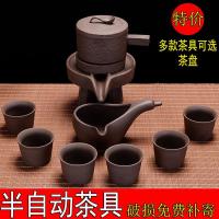 懒人半全自动石墨家用功夫茶具套装紫砂整套陶瓷茶壶茶杯子茶盘 紫砂福禄运转茶具[配6个杯子]
