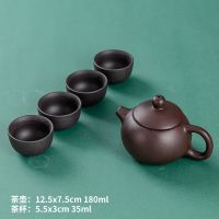 轻奢日式紫砂一壶四杯功夫茶具快客杯陶瓷茶盘壶杯客厅办公室小套 黑紫砂一壶四杯