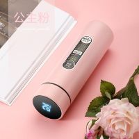 [欧柏仕]智能316不锈钢保温杯男女学生高档便携大容量茶水杯子 普通316无茶仓(粉色)