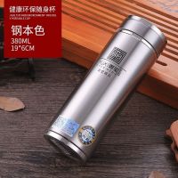 御玺不锈钢双层便携保温杯手柄带滤网男女士商务办公泡茶水杯 1192直身杯 本色380ML
