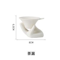 丰晟 陶瓷茶具公道杯茶漏套装分茶器盛水杯紫砂装茶器公平杯茶海 茶漏