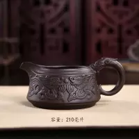 宜兴紫砂公道杯陶瓷功夫茶具茶海紫泥茶道分茶器家用隔热公杯特价 紫砂双龙公道杯