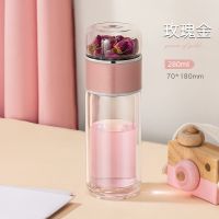 茶水分离泡茶杯男女士时尚高档双层玻璃杯便携迷你旅行茶叶杯防摔 [玻璃盖]魅影粉 茶水分离+加厚双层[281ML]
