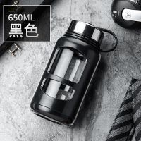 明霞玻璃杯超大容量男女便携户外水杯家用带提手耐热透明泡茶杯子 黑色 650ML