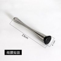 柠檬锤搅拌棒捣碎棒水果碎冰锤压水果棒手动捣汁棒奶茶调味不锈钢 食品级不锈钢23cm小蛮腰