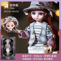 12星座儿童洋娃娃玩具芭比娃娃公主套装女孩超大号仿真女童礼物布 [白羊] 换装娃娃-精美礼盒