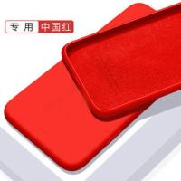 小米8手机壳男女小米8se液态硅胶套mi8青春防摔M8全包米八软壳ud 中国红[液态硅胶]送同款手绳 小米8青春版