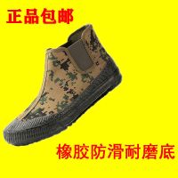 高帮解放鞋男工地农田干活防滑耐磨军训迷彩劳保户外黄球胶胶鞋女 元宝草原 35 225