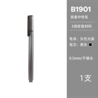 晨光优品中性笔高密度0.5黑色签字笔商务高档按动款学生用碳素笔 拔帽-灰色杆 1支笔