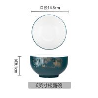 家用大碗可微波炉超大面碗大号炖菜碗餐具大碗欧式大汤碗陶瓷碗 羽尾6英寸面碗[一个装]