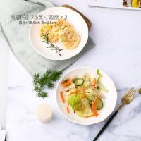 创意高档新品家用骨瓷加厚菜盘子 西式饭盘碟子水果盘plate可微波 2个7.5英寸常用菜盘 北欧黑线