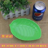[24小时发货]10-30个装味碟小号塑料密胺仿瓷小碟子饺子酱油醋防摔创意小盘子 07绿树叶17.5*12.3(10个