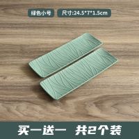 北欧家用盘子长方形长条盘塑料点心盘西餐盘创意小吃日式寿司长盘 长方盘共2个 小号绿色