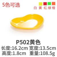 密胺仿瓷彩色创意分格拼盘KTV小吃凉菜盘子四格快餐盘分隔水果盘 P502黄色 心形碟