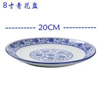 餐馆青花陶瓷面碗商用兰州拉面碗牛肉面碗盘子炒饭盘炒面盘盖饭盘 8英寸青花盘 凉菜专用