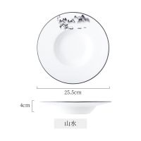 创意陶瓷碗意大利面盘西餐盘拉面碗凉菜盘碟家用中式餐具汤盘深盘 10寸-山水