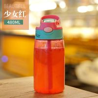 儿童保温杯带吸管鸭嘴水杯韩版小学生水壶幼儿园宝宝喝水杯子温显 塑料款红色480ml