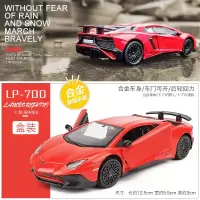 1:32仿真布加迪超跑车模合金赛车玩具车礼物小汽车模型男孩摆件 小号兰博基尼小牛红色[盒装]