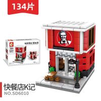 兼容乐高积木迷你街景系列建筑城市房子幻影忍者女孩益智玩具 K记6010