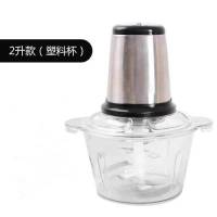 [十年包换]美家乐绞肉机家用电动碎肉不锈钢蒜泥辣椒碎菜机2L3L 2L不锈钢机头塑料杯体(一套刀)