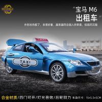 出租车玩具大号的士玩具车模型仿真合金儿童六开门小汽车玩具男孩 多处可开 宝马320i出租车 蓝色 合金材质 带灯光声音