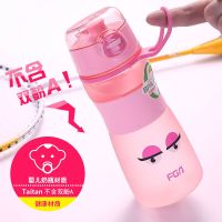 富光FGA安恬儿童杯卡通太空杯幼儿园饮水杯Tritan塑料杯学生防摔 可爱粉-540ML