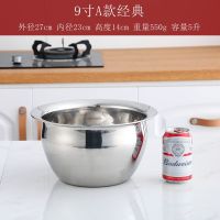 厨房用油鼓不锈钢油盆油缸商用油桶搅拌盆调料盆家用调味盅和面盆 [经典A款9寸]特厚