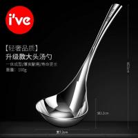 304不锈钢大头勺子加厚长柄加深汤勺 家用喝汤小汤匙大号盛汤粥勺 尊享304不锈钢大头汤勺