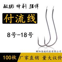 100枚付流线鱼钩散装长柄有倒刺双背刺鱼钩虫饵梭鱼鲈鱼钩 白色付流线(100枚) 7号