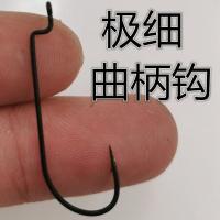 散装曲柄钩管付高碳钢窄腹路亚软饵钩鲅鱼海鲈虫钩鱼钩细条黑 哑黑特细窄腹(10枚入) 3号