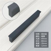 简约北欧T形加长衣橱柜门铝合金实心拉手亚黑灰色鞋柜抽屉把手金 黑色64mm孔距