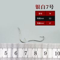 付流线鱼钩有倒刺海钓长柄双背刺虫饵海钓黑鲷嘉鱼海鲋鲈鱼钩渔具 白色(50枚) 7号